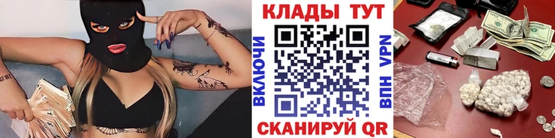 Хочу наркоту Минусинск ГАШ СОЛЬ МЕФ Бошки Шишки КОКАИН