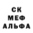 Альфа ПВП кристаллы NepNap