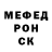 Меф VHQ Victoria Mystic