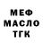 Первитин мет KOMA STERK