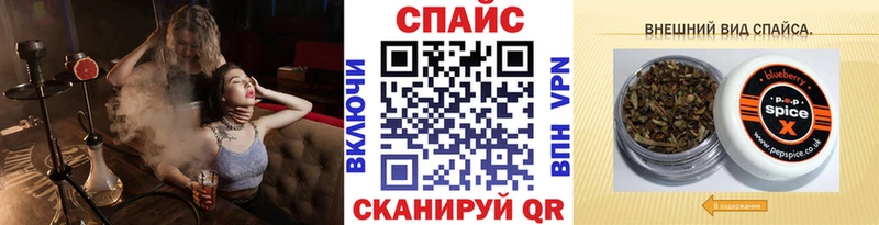 Бутират BDO Минусинск
