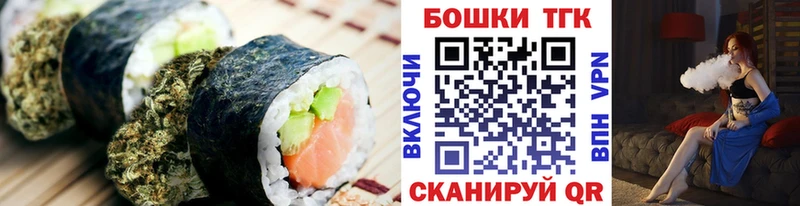 Cannafood конопля  Минусинск 