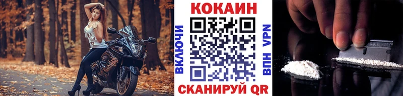 КОКАИН Эквадор  даркнет наркотические препараты  Минусинск 