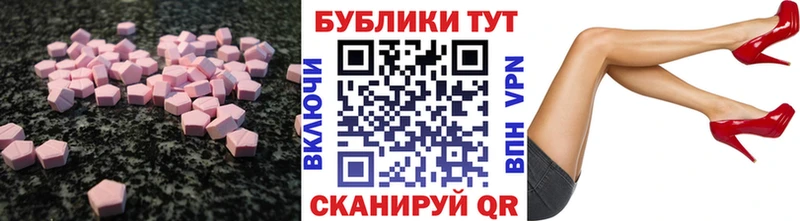 Ecstasy DUBAI  Минусинск 