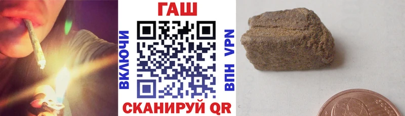 дарнет шоп  Минусинск  ГАШИШ VHQ 