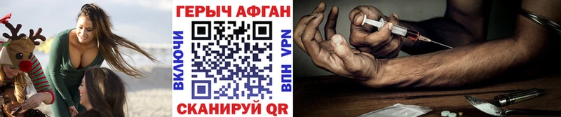omg рабочий сайт  Минусинск  ГЕРОИН Heroin 