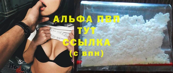 таблы Армянск
