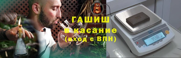 таблы Армянск