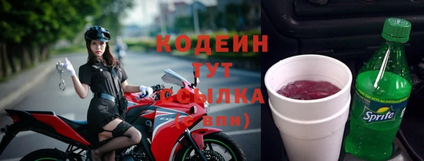 таблы Армянск