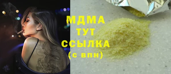 синтетический гашиш Аркадак