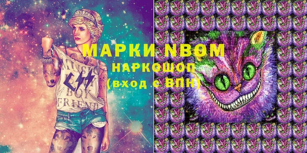 таблы Армянск