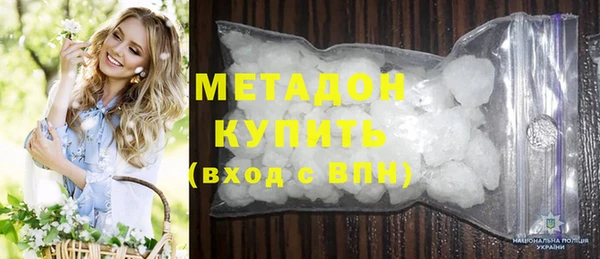 таблы Армянск