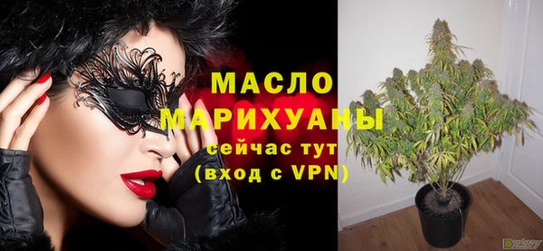 таблы Армянск