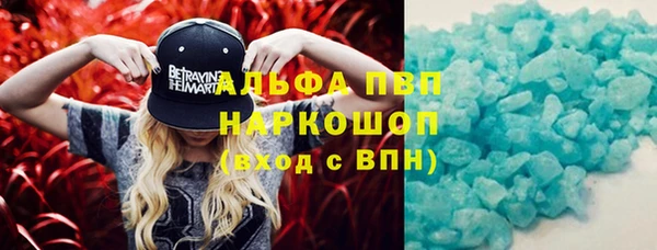 таблы Армянск