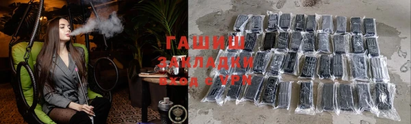таблы Армянск