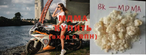 таблы Армянск