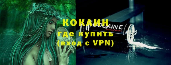 таблы Армянск