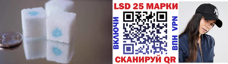 Лсд 25 экстази ecstasy  Минусинск 