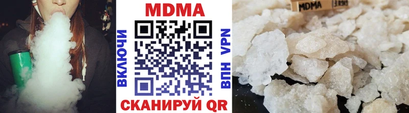 как найти наркотики  Минусинск  KRAKEN зеркало  МДМА молли 