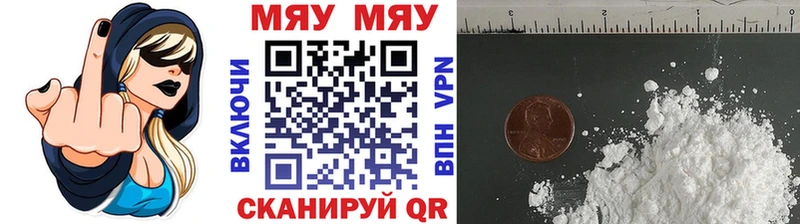 Мефедрон мяу мяу  цена наркотик  Минусинск 